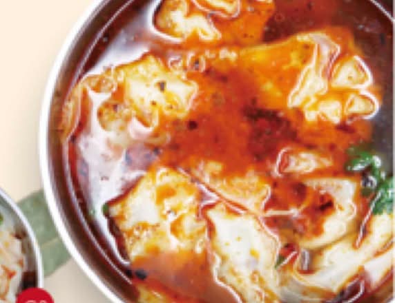 C2 红油抄手 wonton in spicy soup